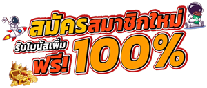 Suzuran168 เว็บพนันออนไลน์ ครบวงจรฝาก ถอนออโต้24ชม